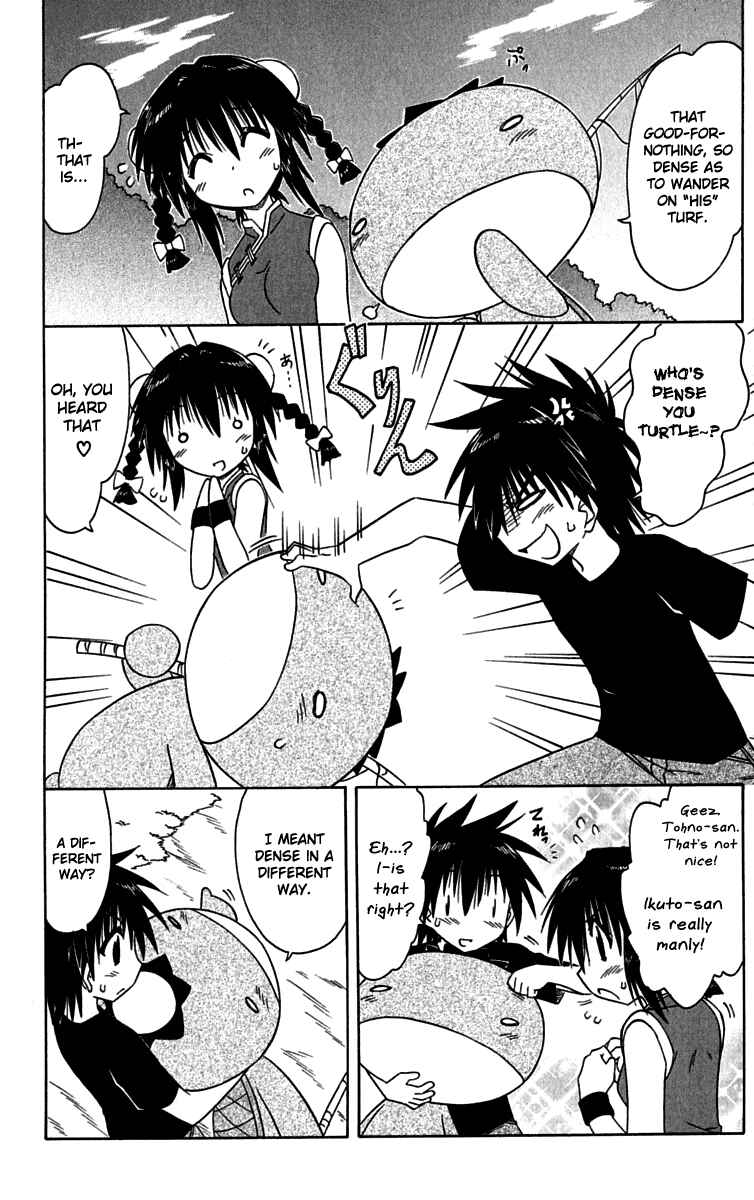 Page 10 Chapter 88 Nagasarete Airantou