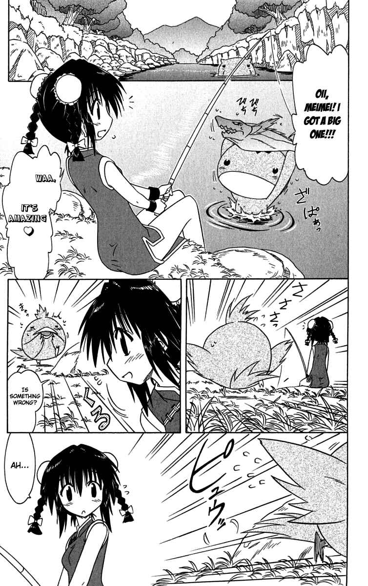 Page 13 Chapter 88 Nagasarete Airantou