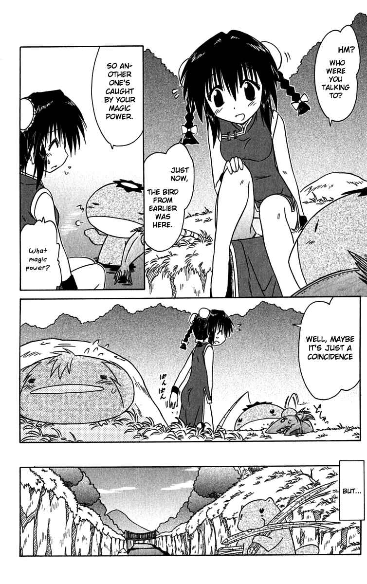Page 14 Chapter 88 Nagasarete Airantou