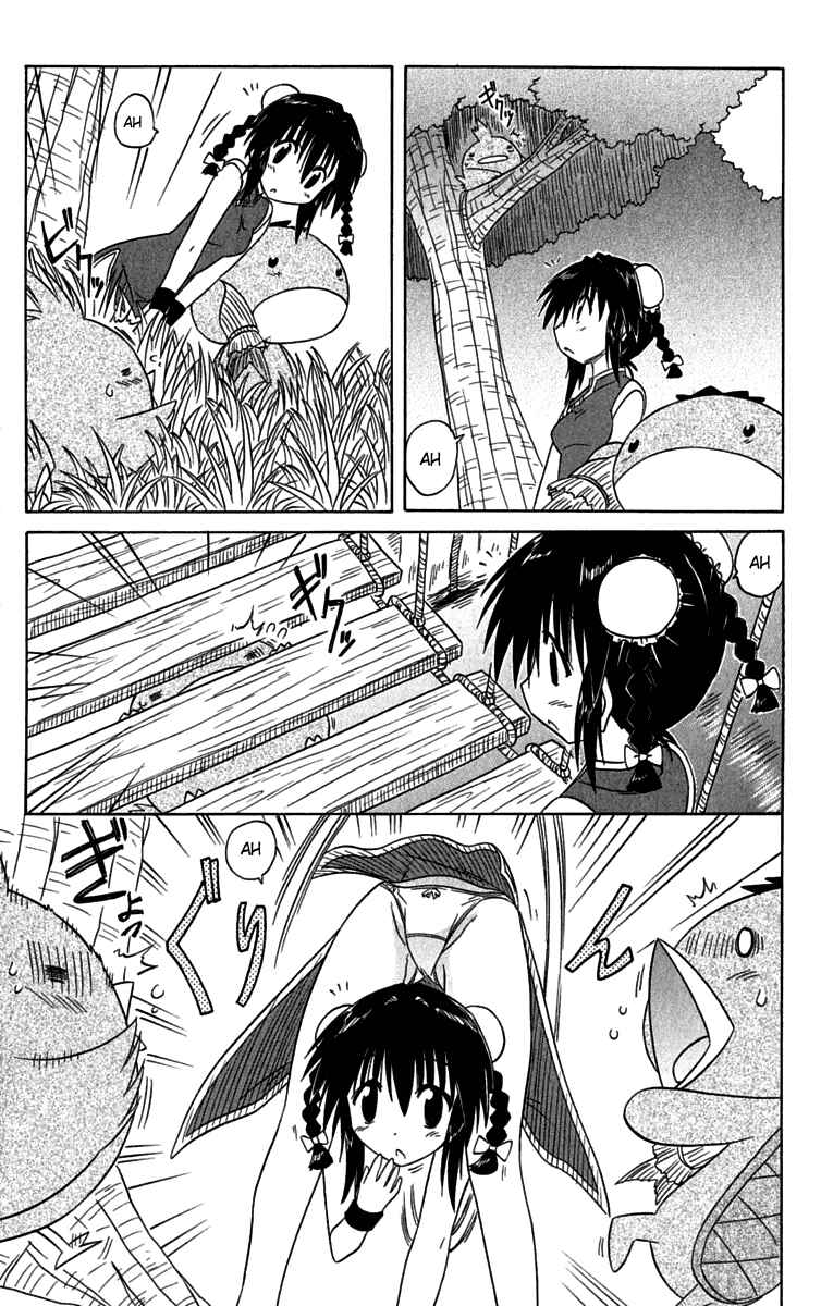 Page 15 Chapter 88 Nagasarete Airantou