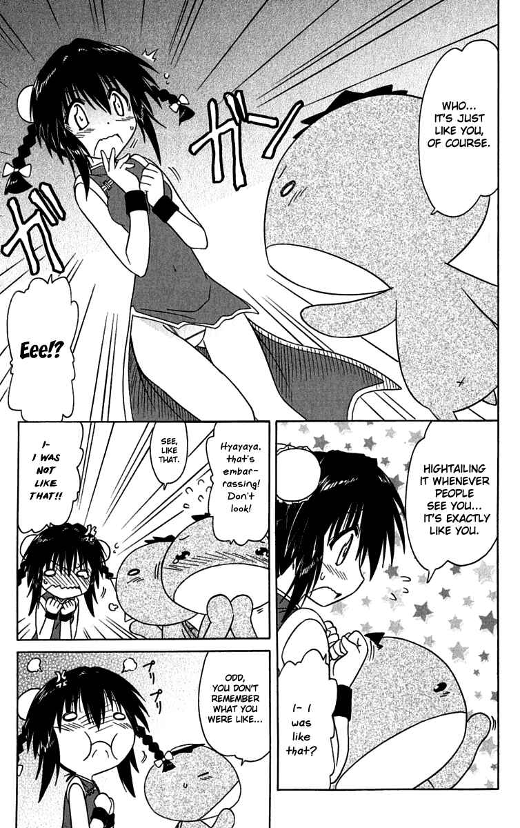 Page 19 Chapter 88 Nagasarete Airantou