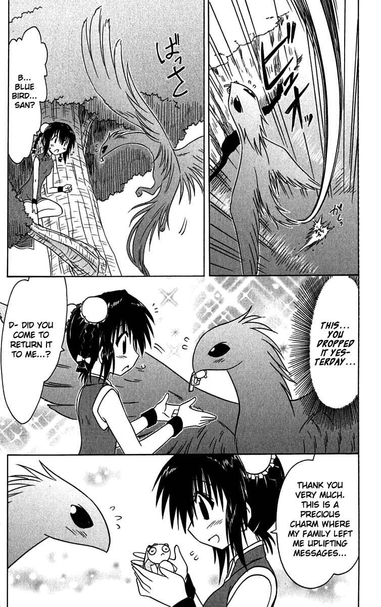 Page 25 Chapter 88 Nagasarete Airantou