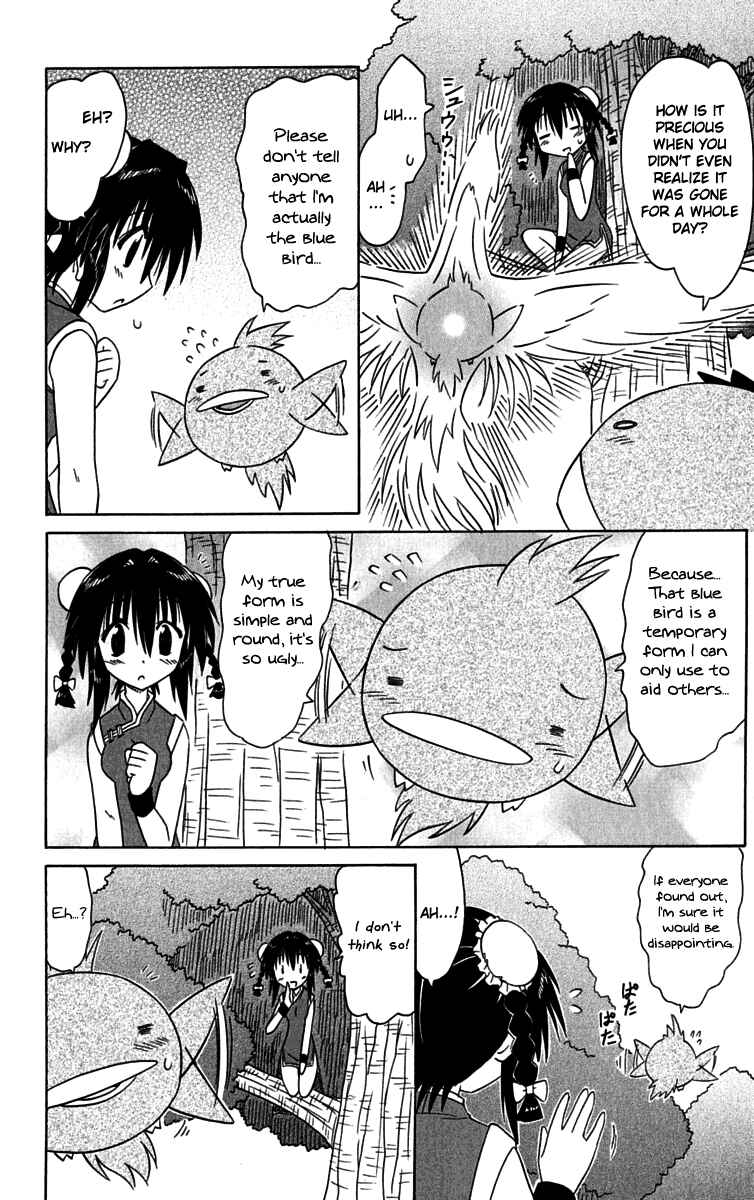 Page 26 Chapter 88 Nagasarete Airantou