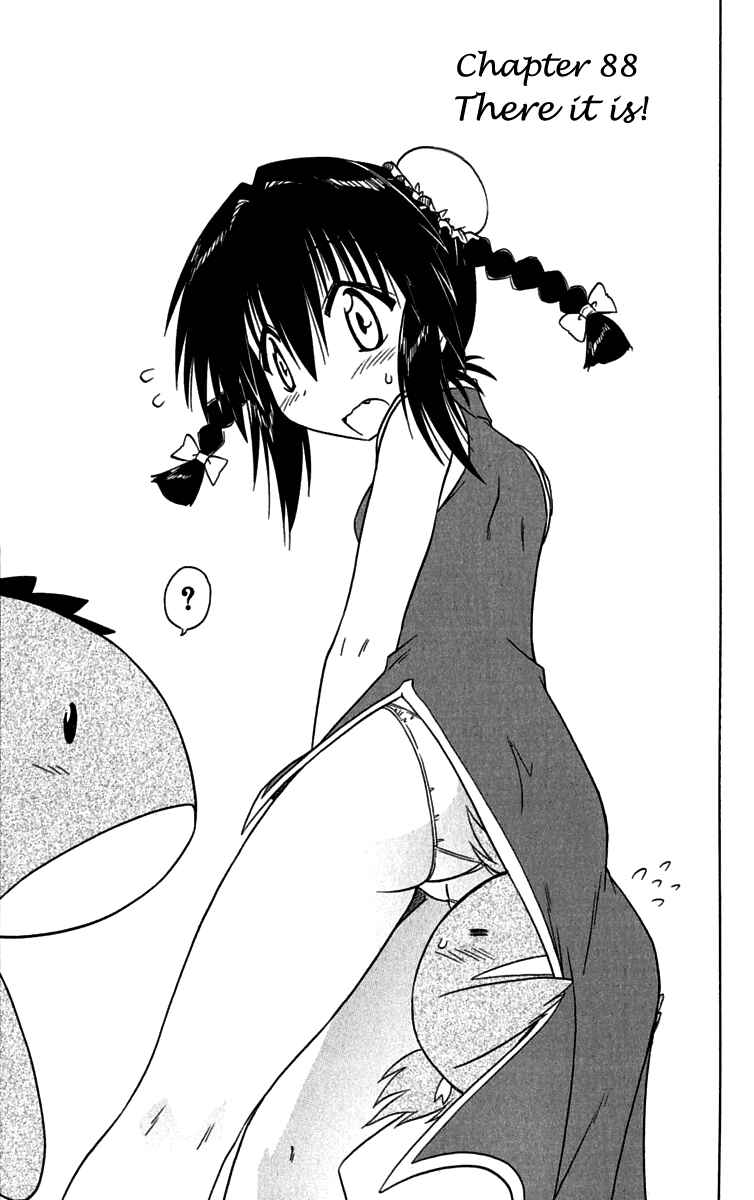Page 3 Chapter 88 Nagasarete Airantou