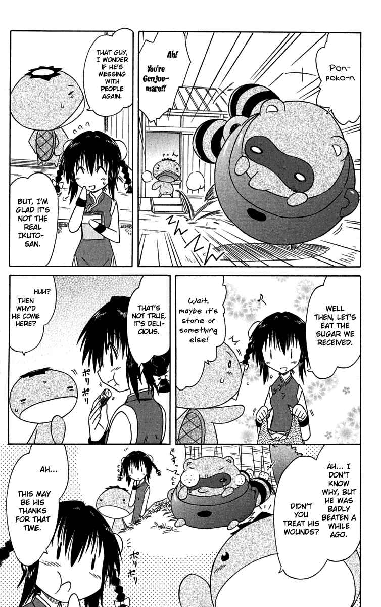 Page 7 Chapter 88 Nagasarete Airantou