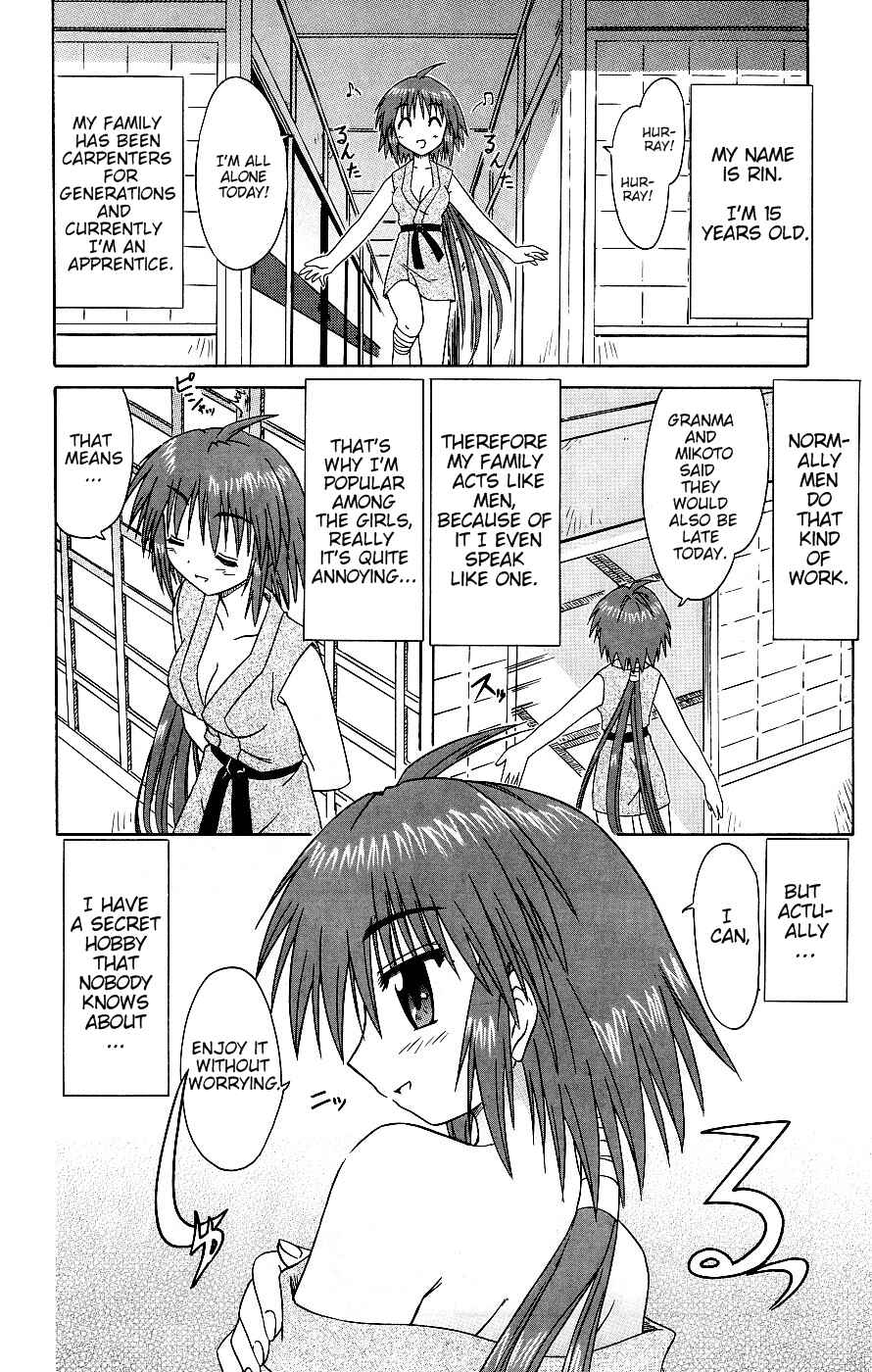 Page 11 Chapter 37 Nagasarete Airantou