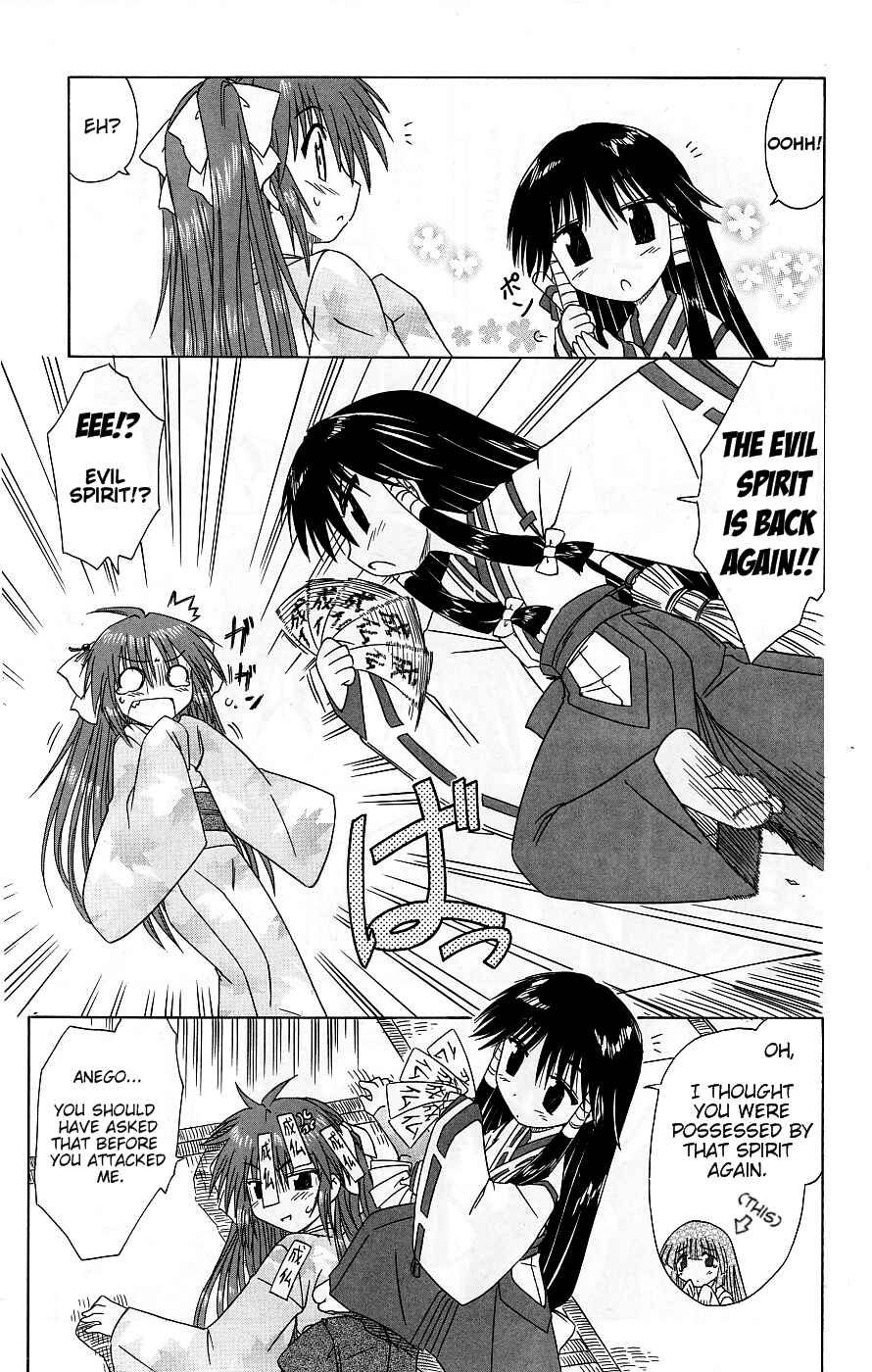 Page 16 Chapter 37 Nagasarete Airantou