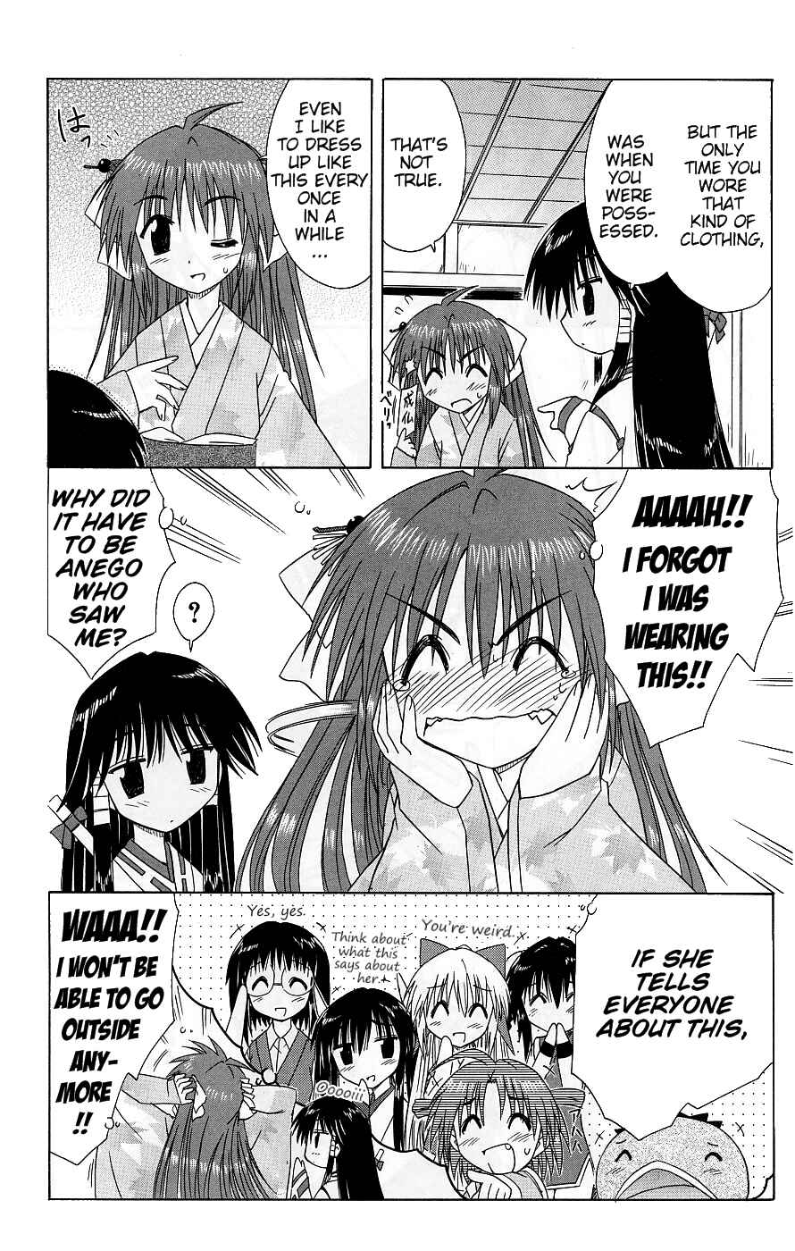 Page 17 Chapter 37 Nagasarete Airantou