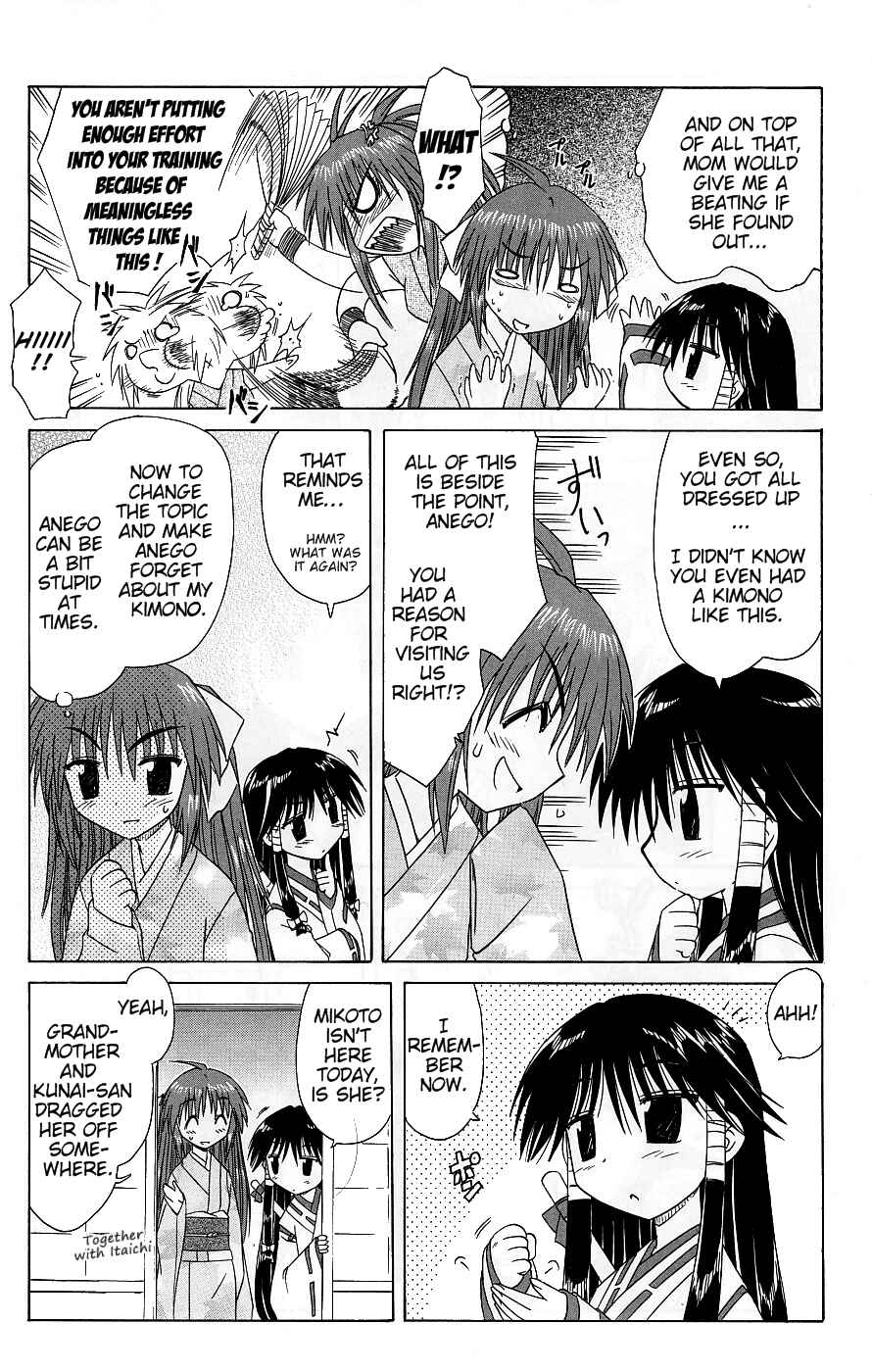 Page 18 Chapter 37 Nagasarete Airantou