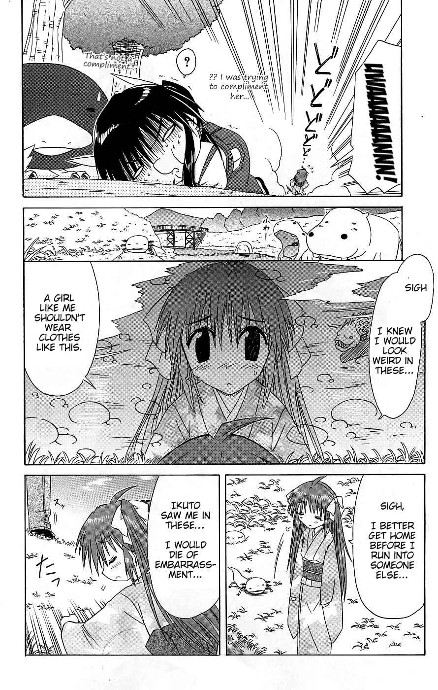 Page 29 Chapter 37 Nagasarete Airantou