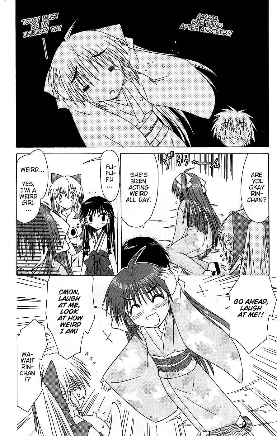 Page 31 Chapter 37 Nagasarete Airantou