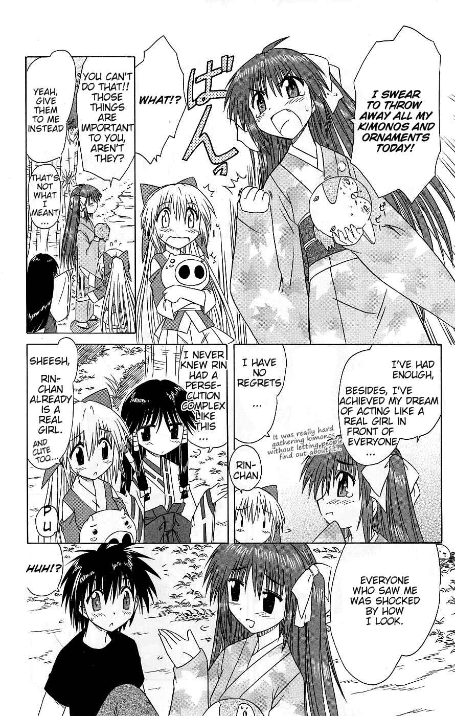 Page 33 Chapter 37 Nagasarete Airantou