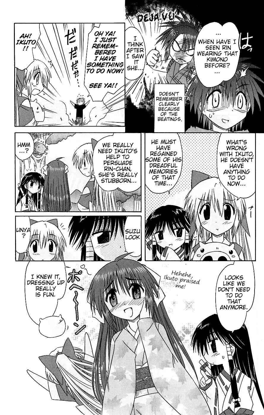 Page 35 Chapter 37 Nagasarete Airantou