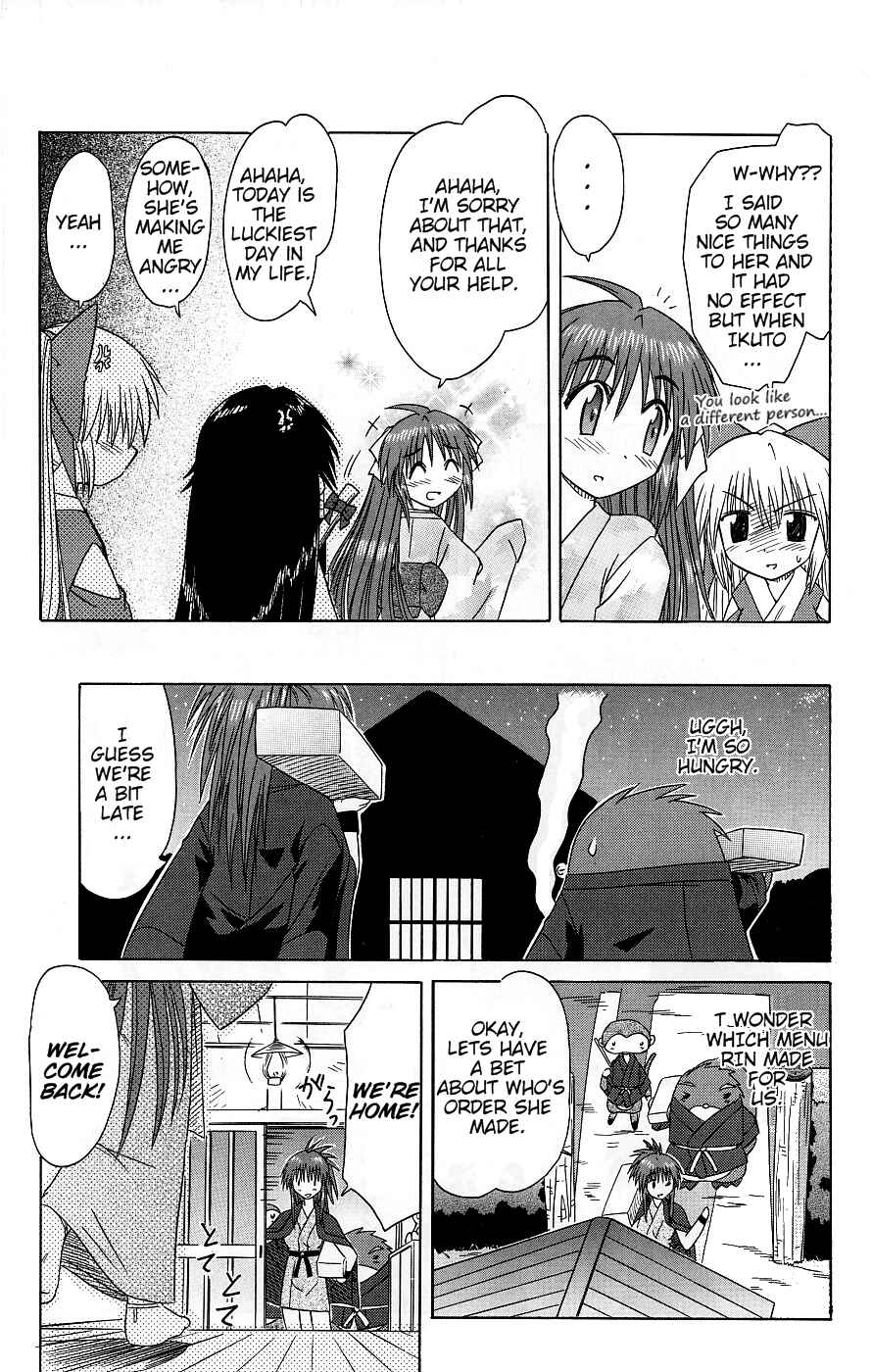 Page 36 Chapter 37 Nagasarete Airantou