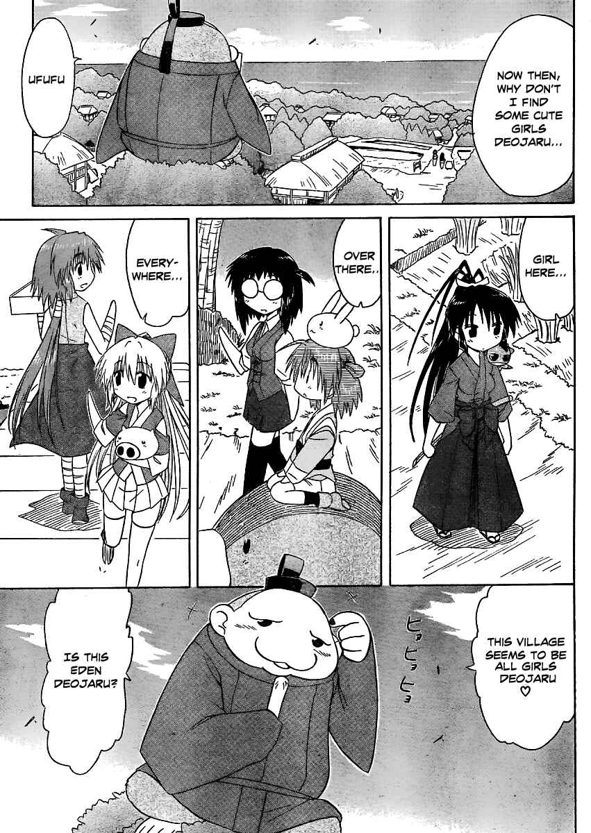 Page 12 Chapter 97 Nagasarete Airantou