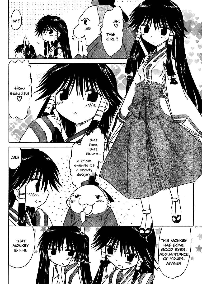 Page 15 Chapter 97 Nagasarete Airantou
