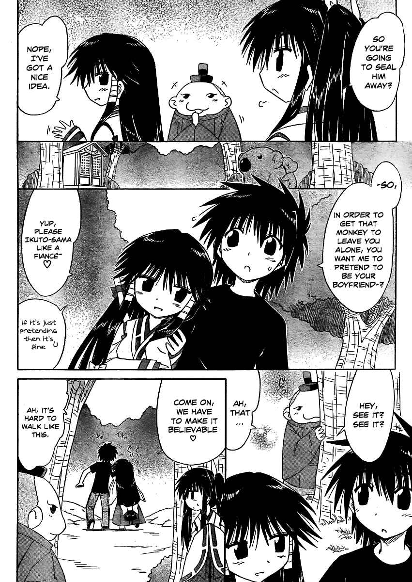 Page 19 Chapter 97 Nagasarete Airantou