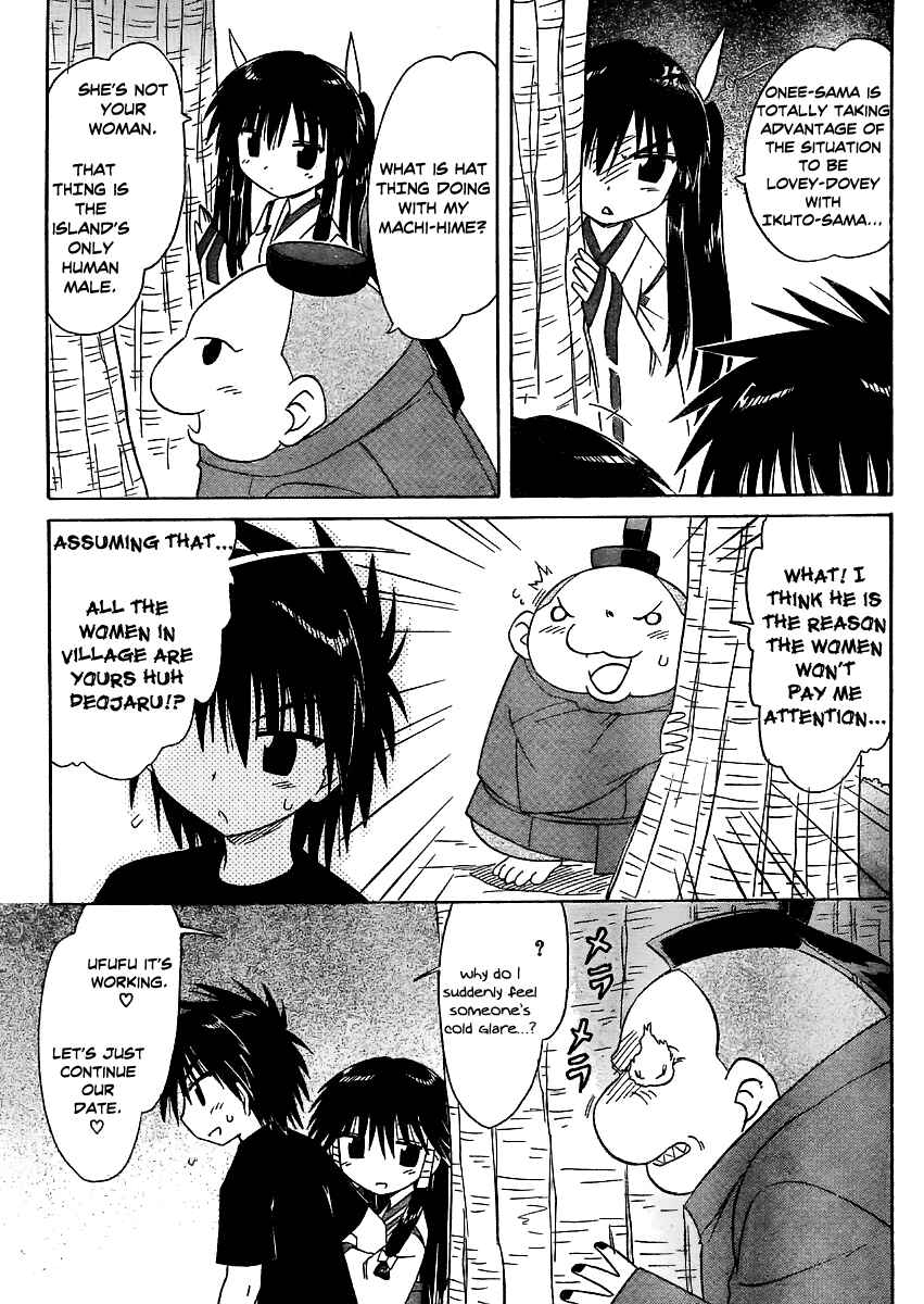 Page 20 Chapter 97 Nagasarete Airantou
