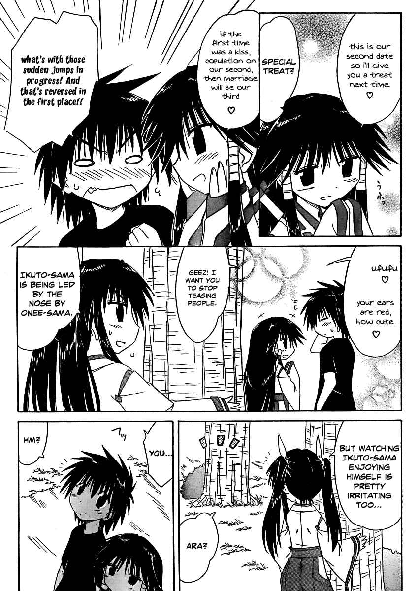Page 22 Chapter 97 Nagasarete Airantou