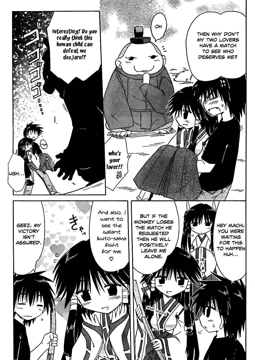 Page 24 Chapter 97 Nagasarete Airantou