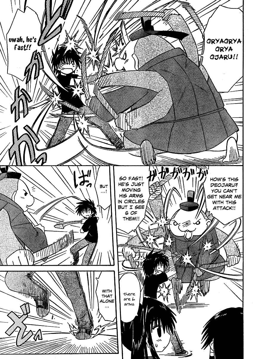 Page 26 Chapter 97 Nagasarete Airantou