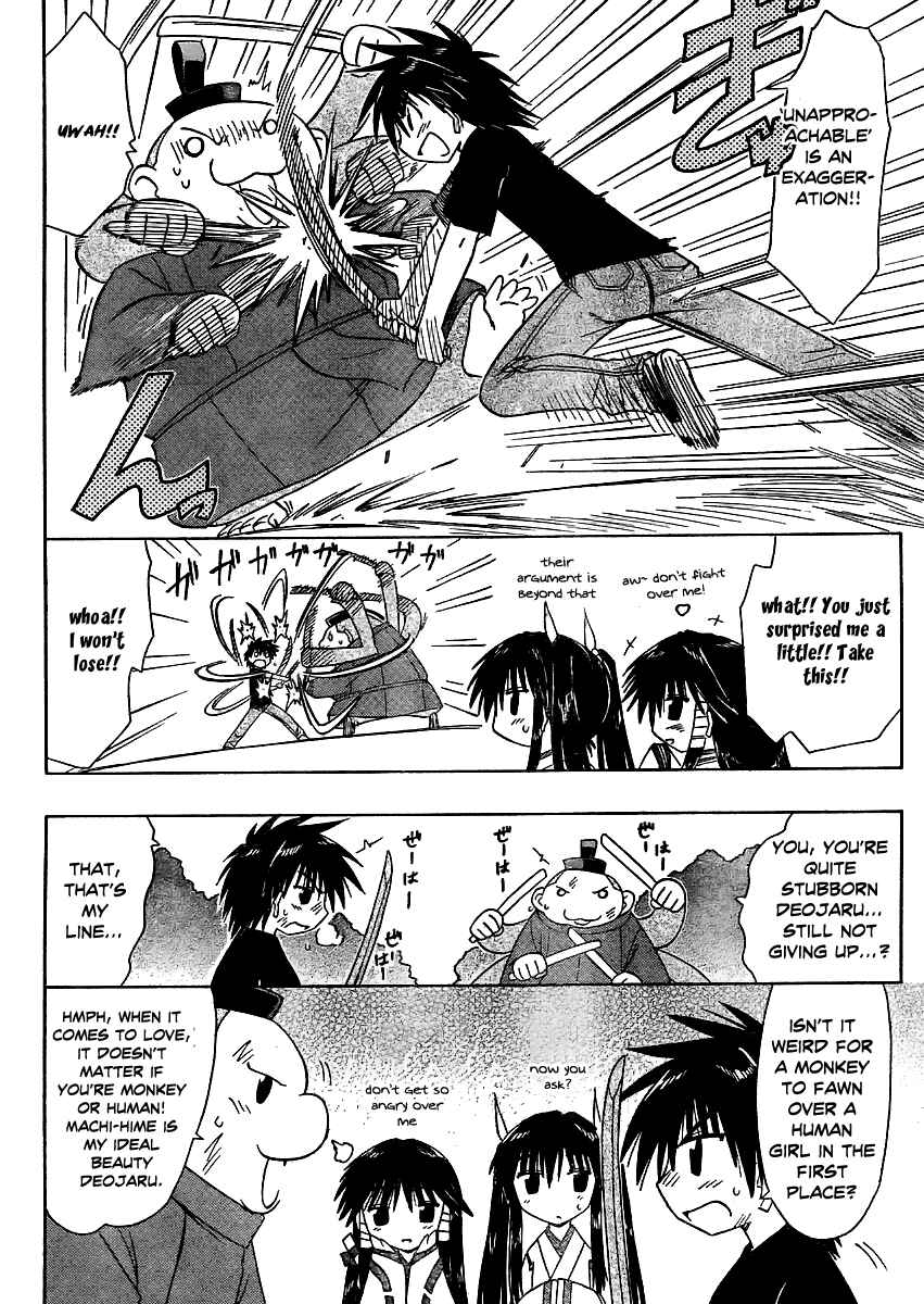 Page 27 Chapter 97 Nagasarete Airantou