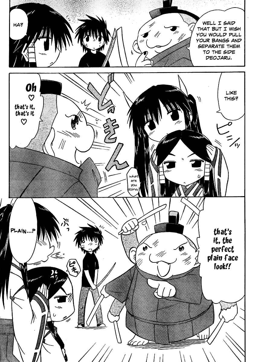 Page 28 Chapter 97 Nagasarete Airantou