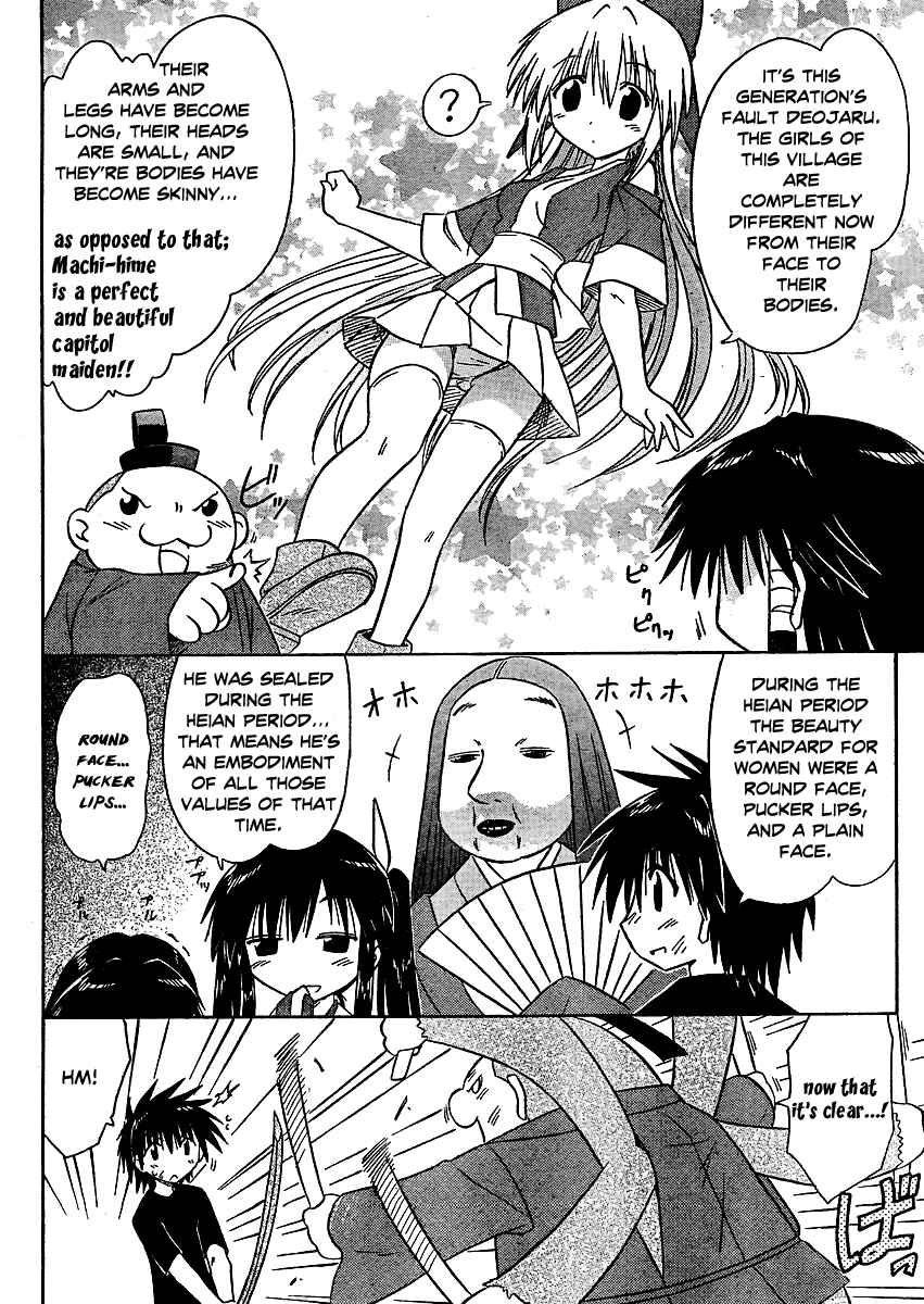 Page 29 Chapter 97 Nagasarete Airantou