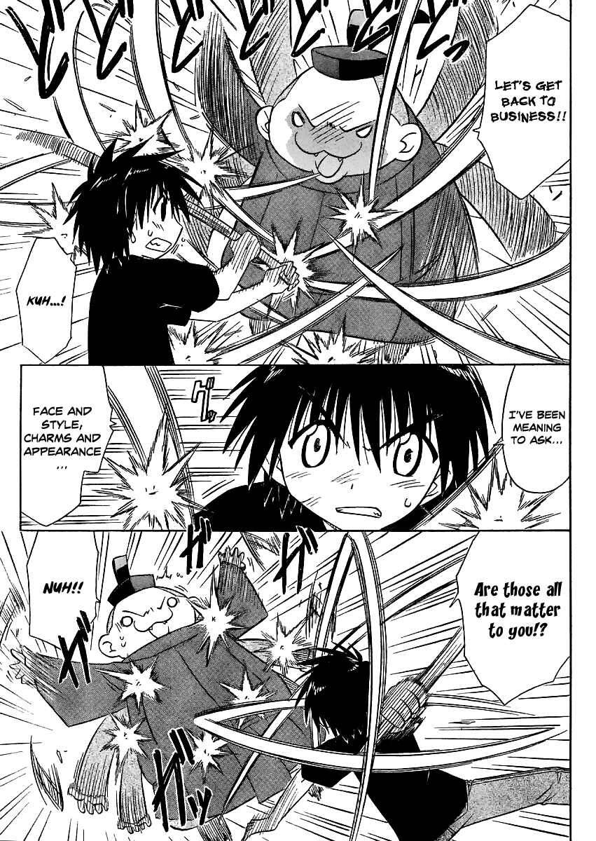 Page 30 Chapter 97 Nagasarete Airantou