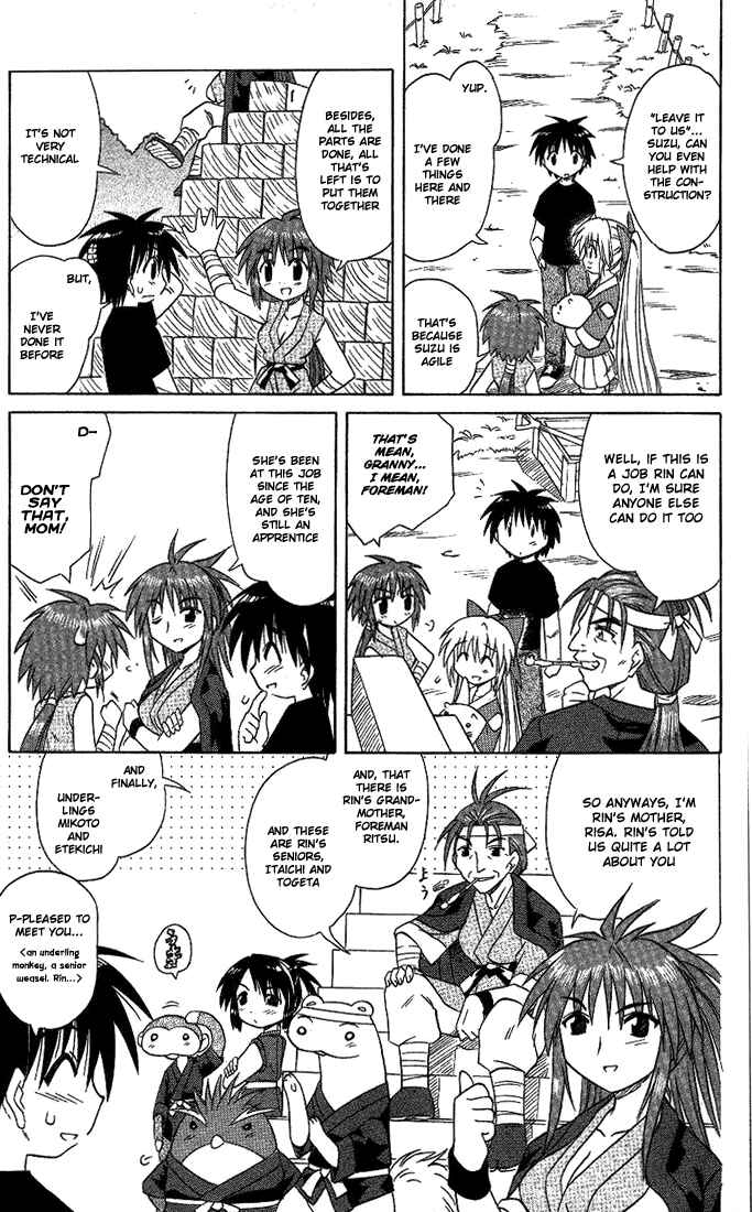 Page 13 Chapter 12 Nagasarete Airantou