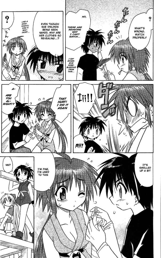 Page 17 Chapter 12 Nagasarete Airantou