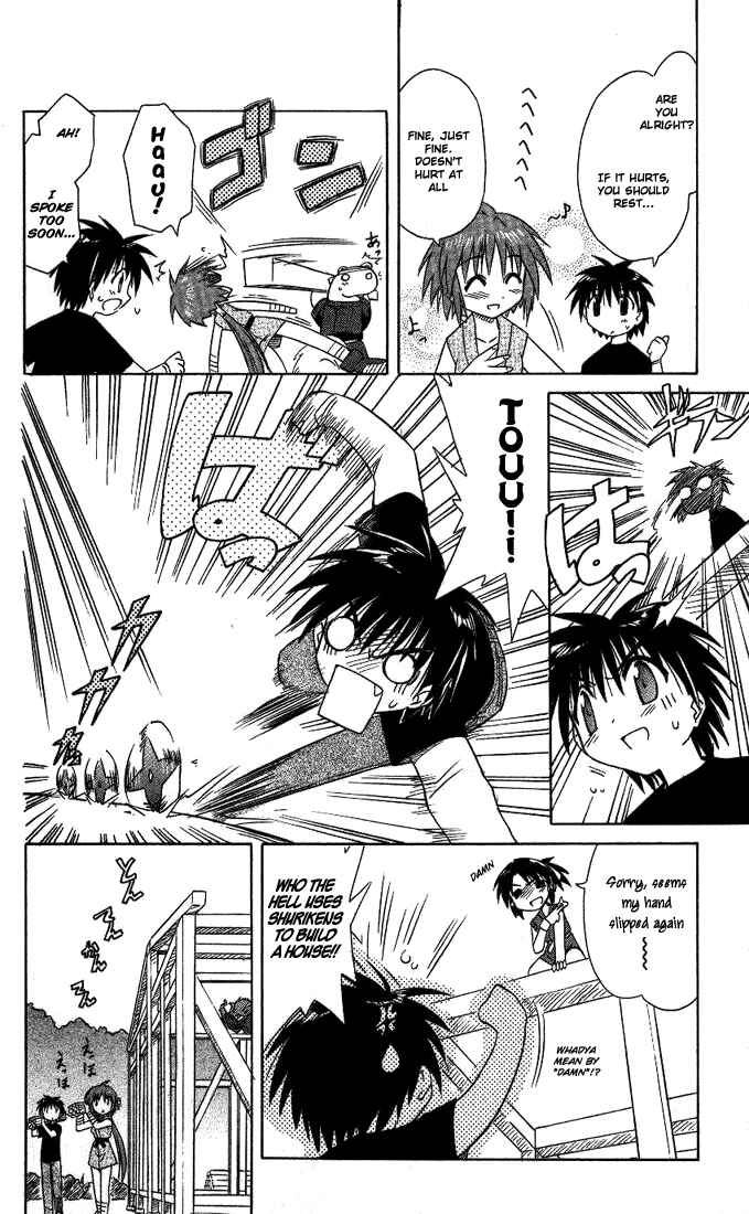 Page 20 Chapter 12 Nagasarete Airantou