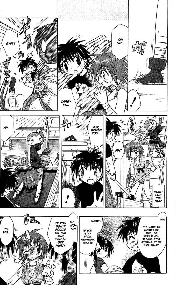 Page 21 Chapter 12 Nagasarete Airantou