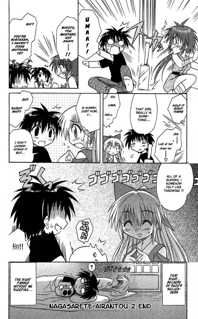 Page 26 Chapter 12 Nagasarete Airantou