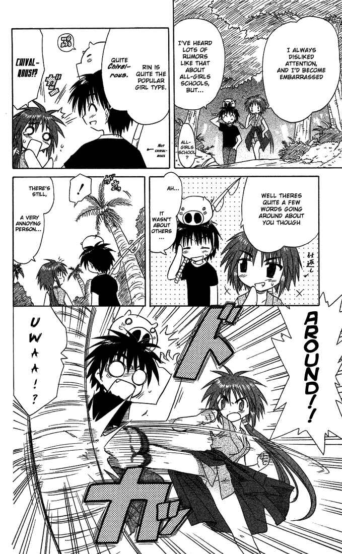 Page 8 Chapter 12 Nagasarete Airantou