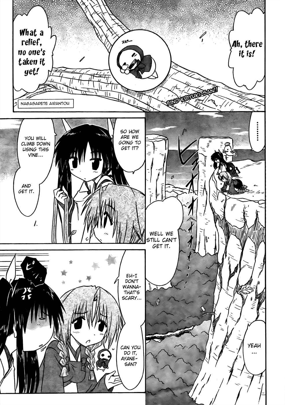 Page 1 Chapter 94 Nagasarete Airantou