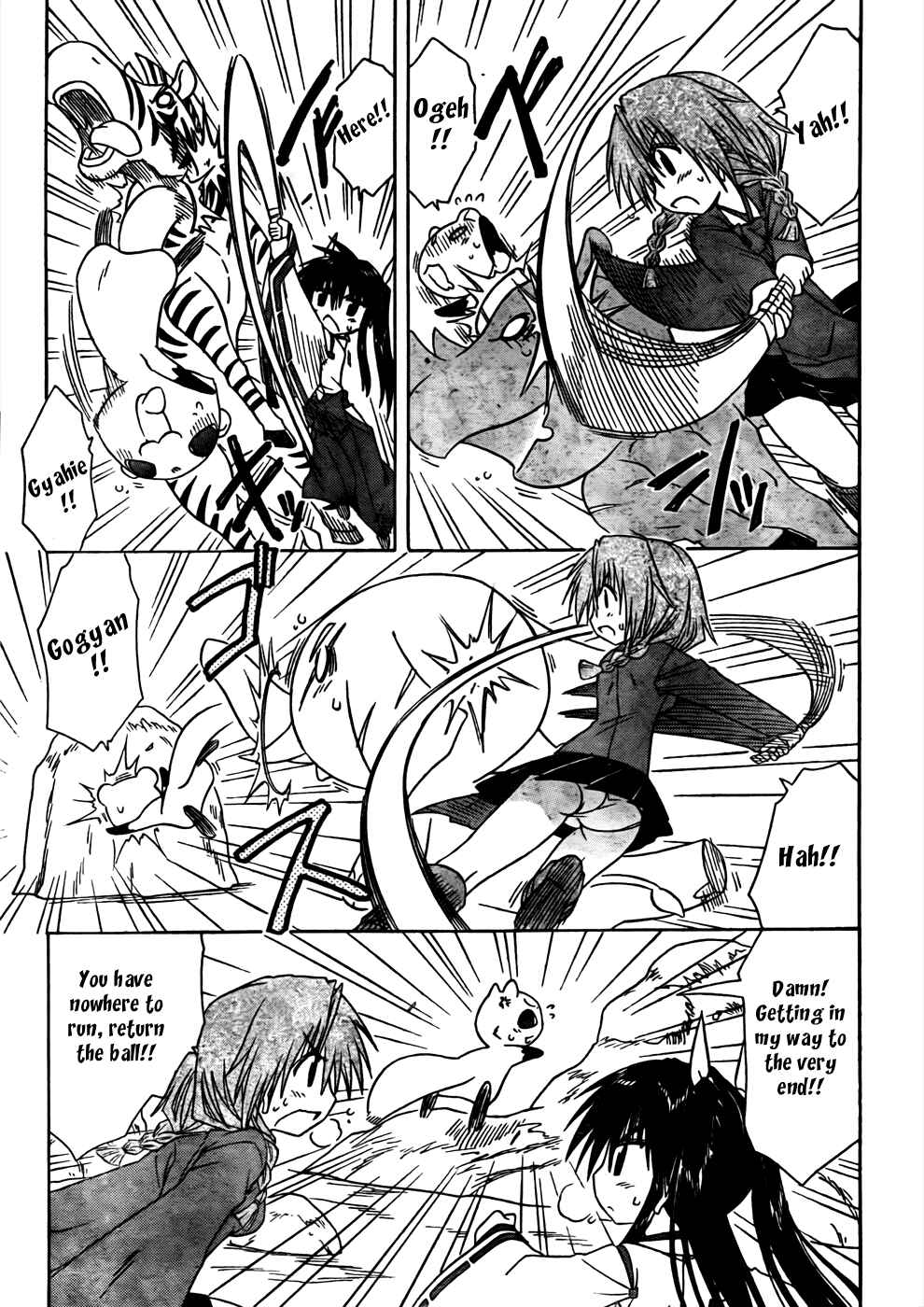 Page 11 Chapter 94 Nagasarete Airantou