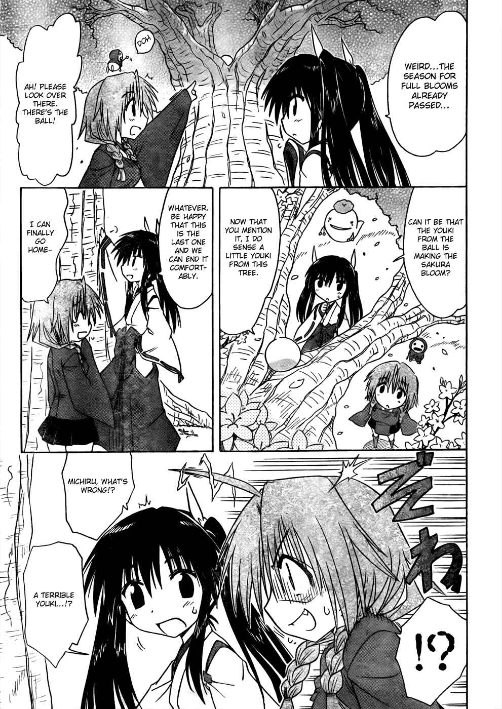 Page 17 Chapter 94 Nagasarete Airantou