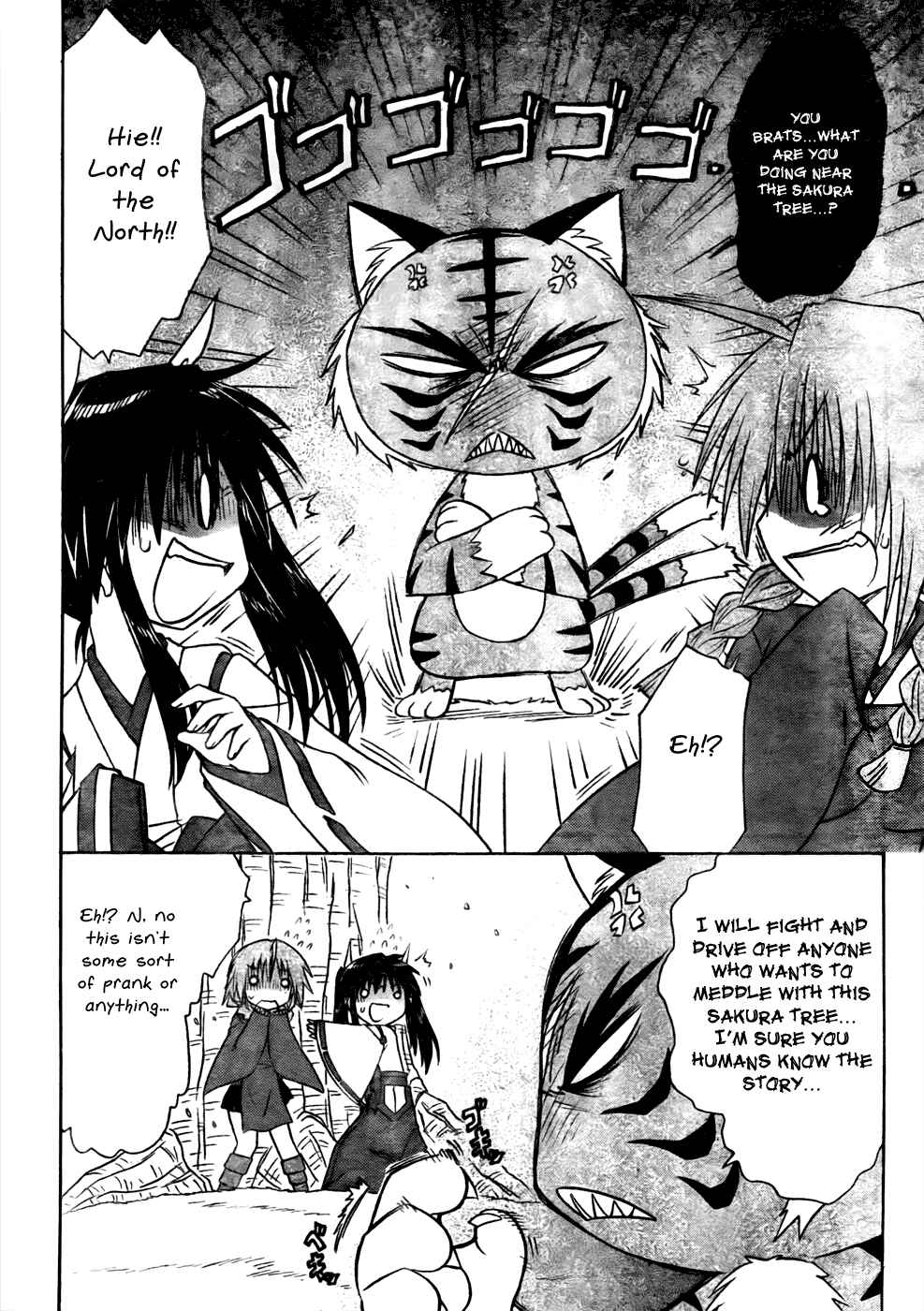 Page 18 Chapter 94 Nagasarete Airantou