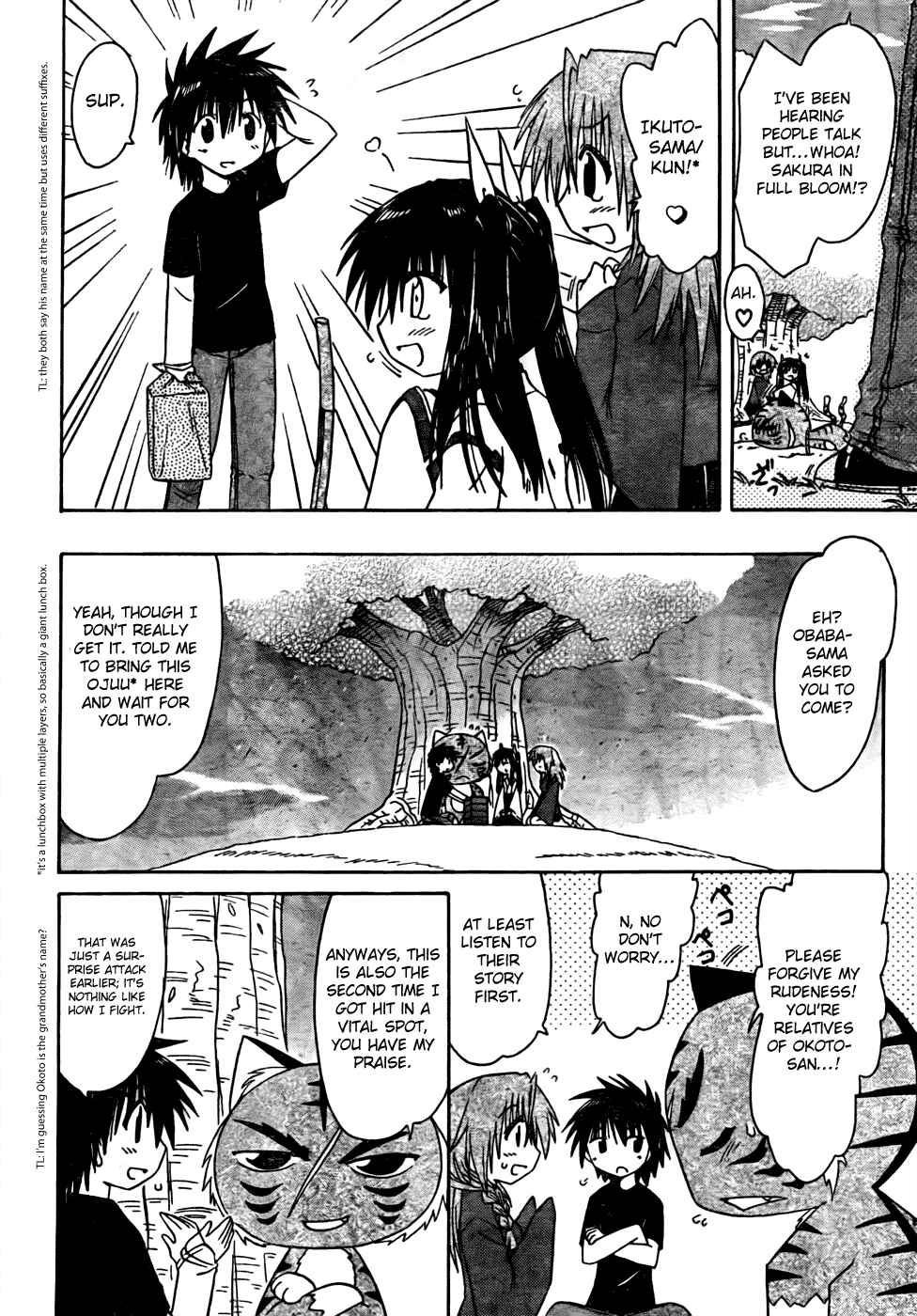 Page 22 Chapter 94 Nagasarete Airantou