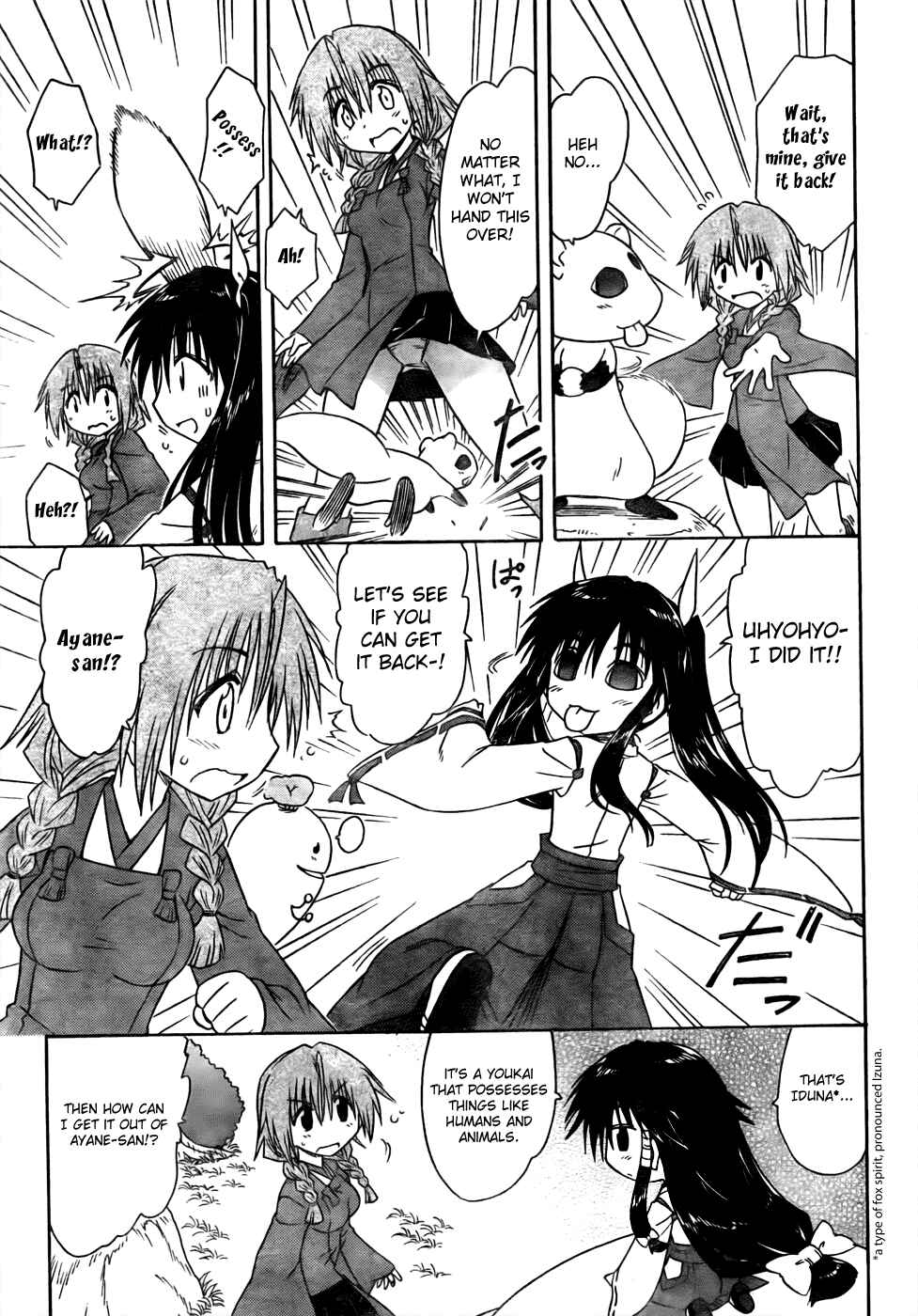 Page 5 Chapter 94 Nagasarete Airantou