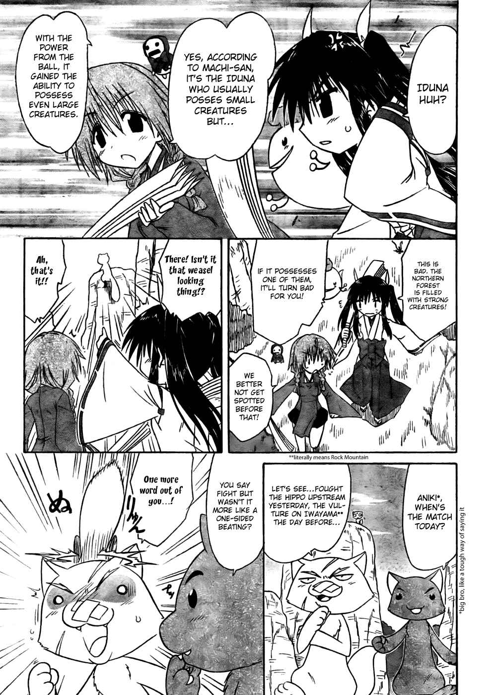 Page 7 Chapter 94 Nagasarete Airantou