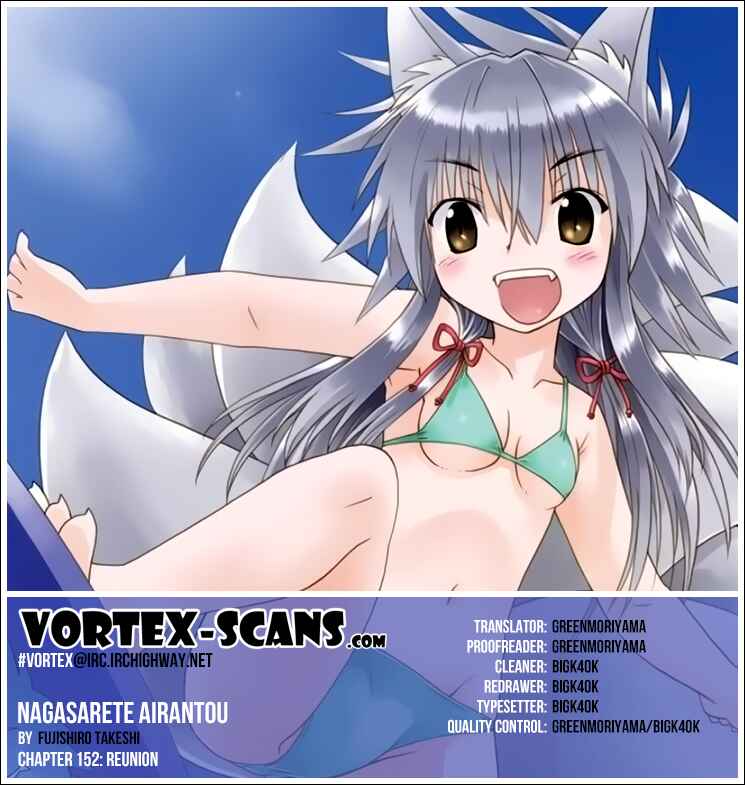 Page 1 Chapter 152 Nagasarete Airantou