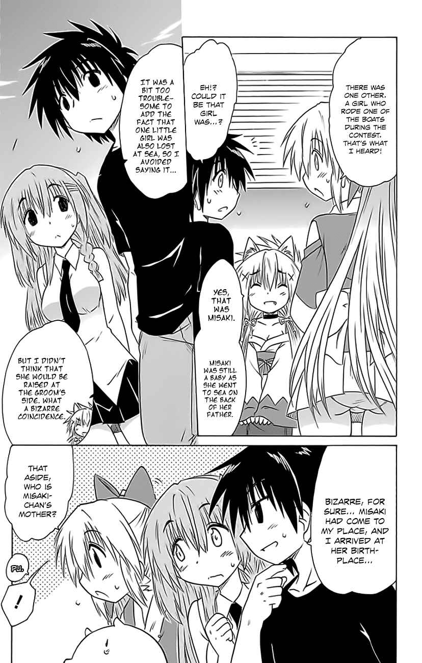 Page 12 Chapter 152 Nagasarete Airantou