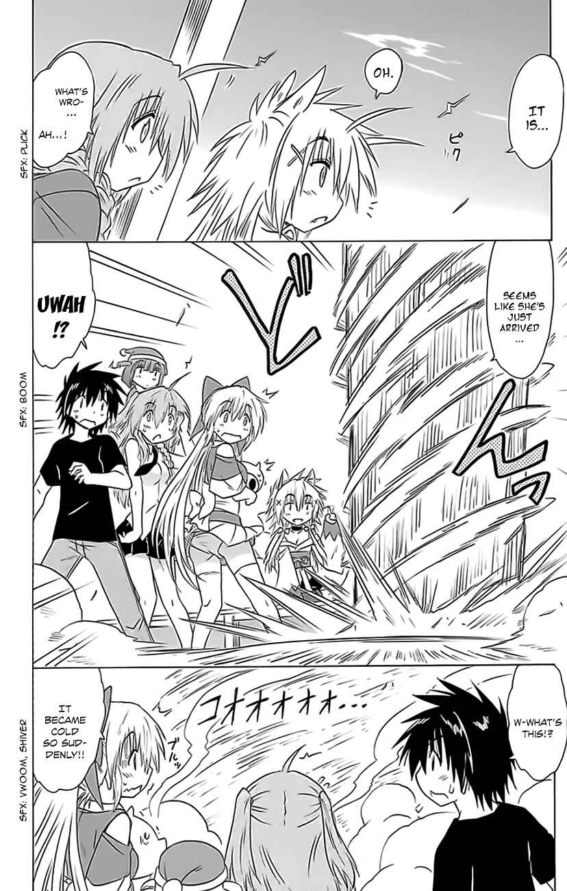 Page 13 Chapter 152 Nagasarete Airantou