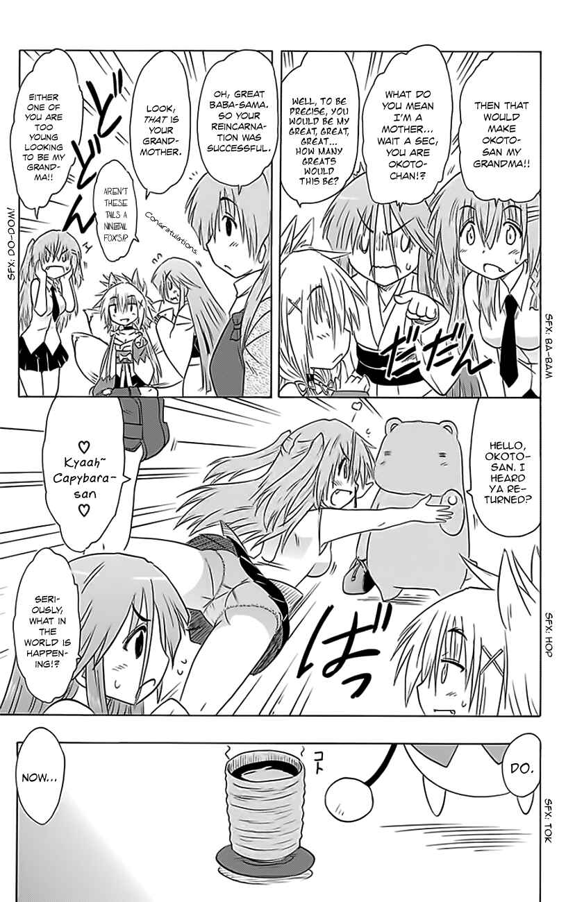 Page 16 Chapter 152 Nagasarete Airantou
