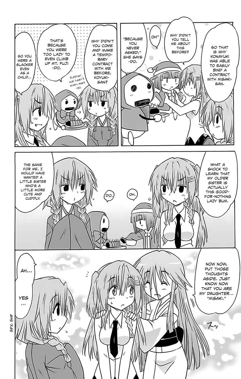 Page 21 Chapter 152 Nagasarete Airantou