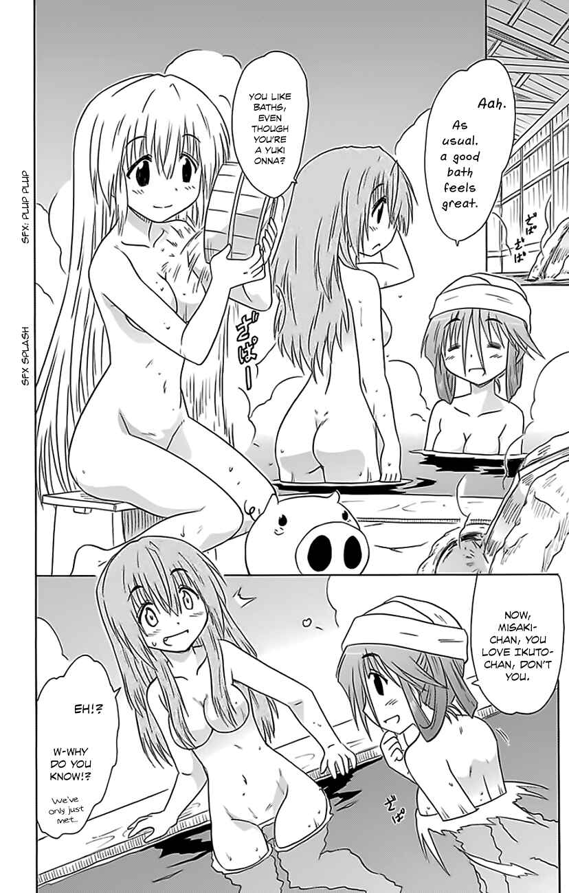 Page 25 Chapter 152 Nagasarete Airantou