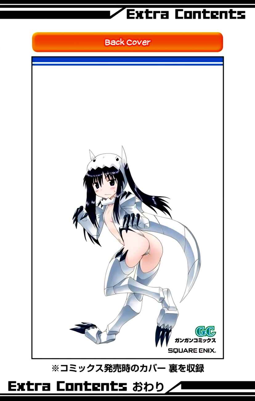 Page 36 Chapter 152 Nagasarete Airantou