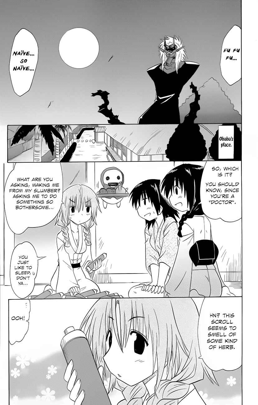 Page 10 Chapter 143 Nagasarete Airantou